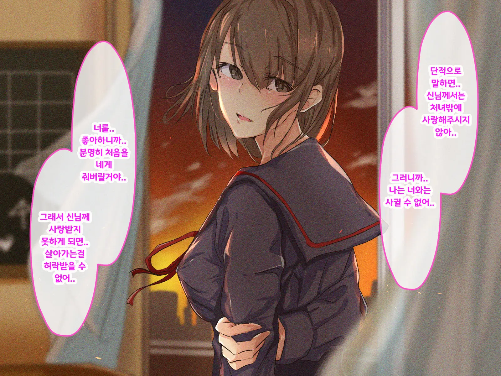 Shuukyou Kanyuu Ni Kita Oyako No Mune Ga Erokatta Node, Heya Ni Tsurekondara, Niku Onaho Ni Dekita Hanashi.